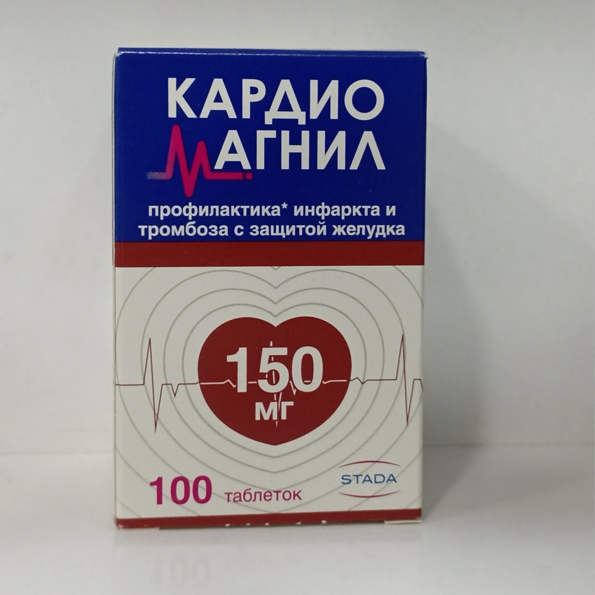 Kardiomaqnil 150 mg №100