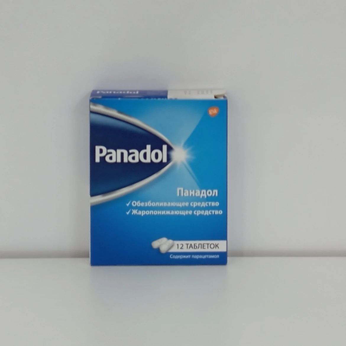 Panadol №12