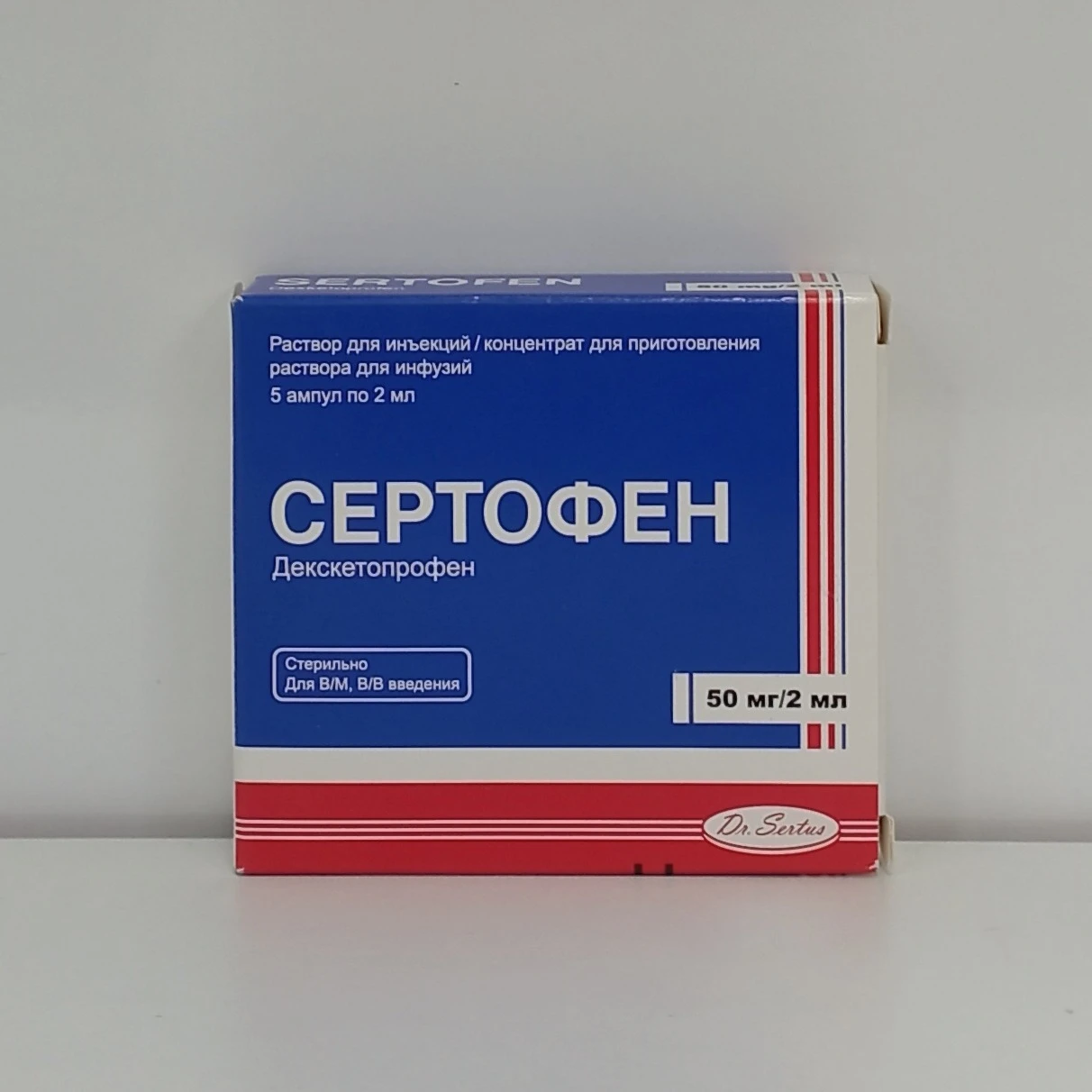 Sertofen 50 mq/2 ml №5
