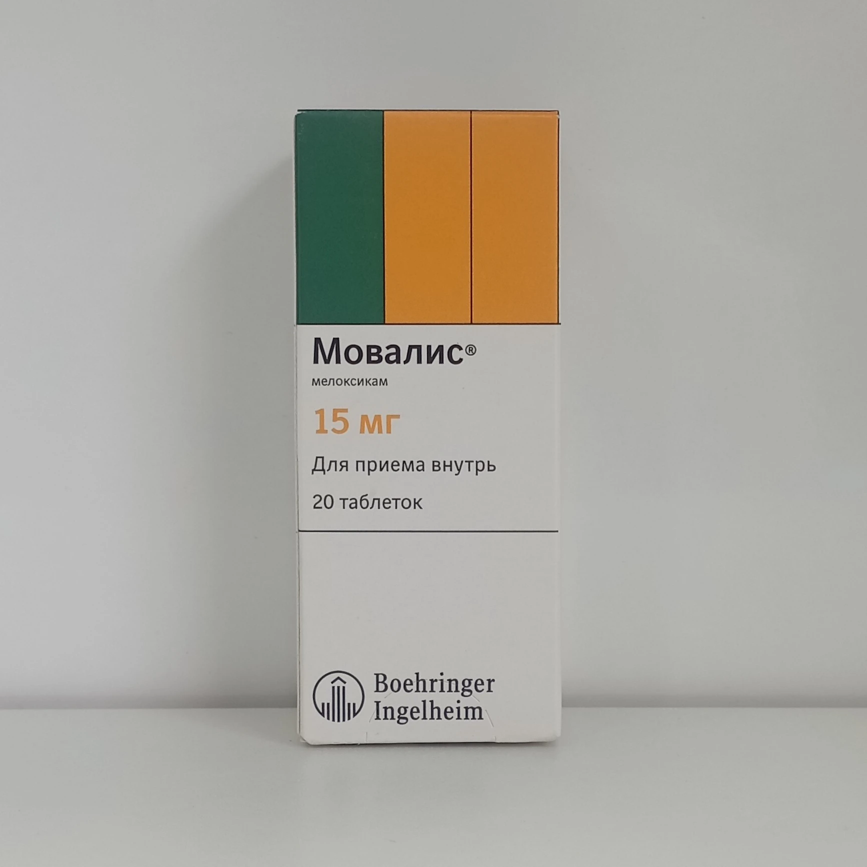 Movalis 15 mq №20