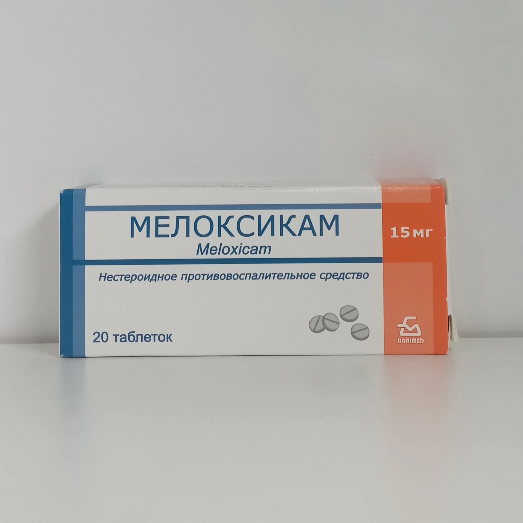 Meloksikam 15 mq №20