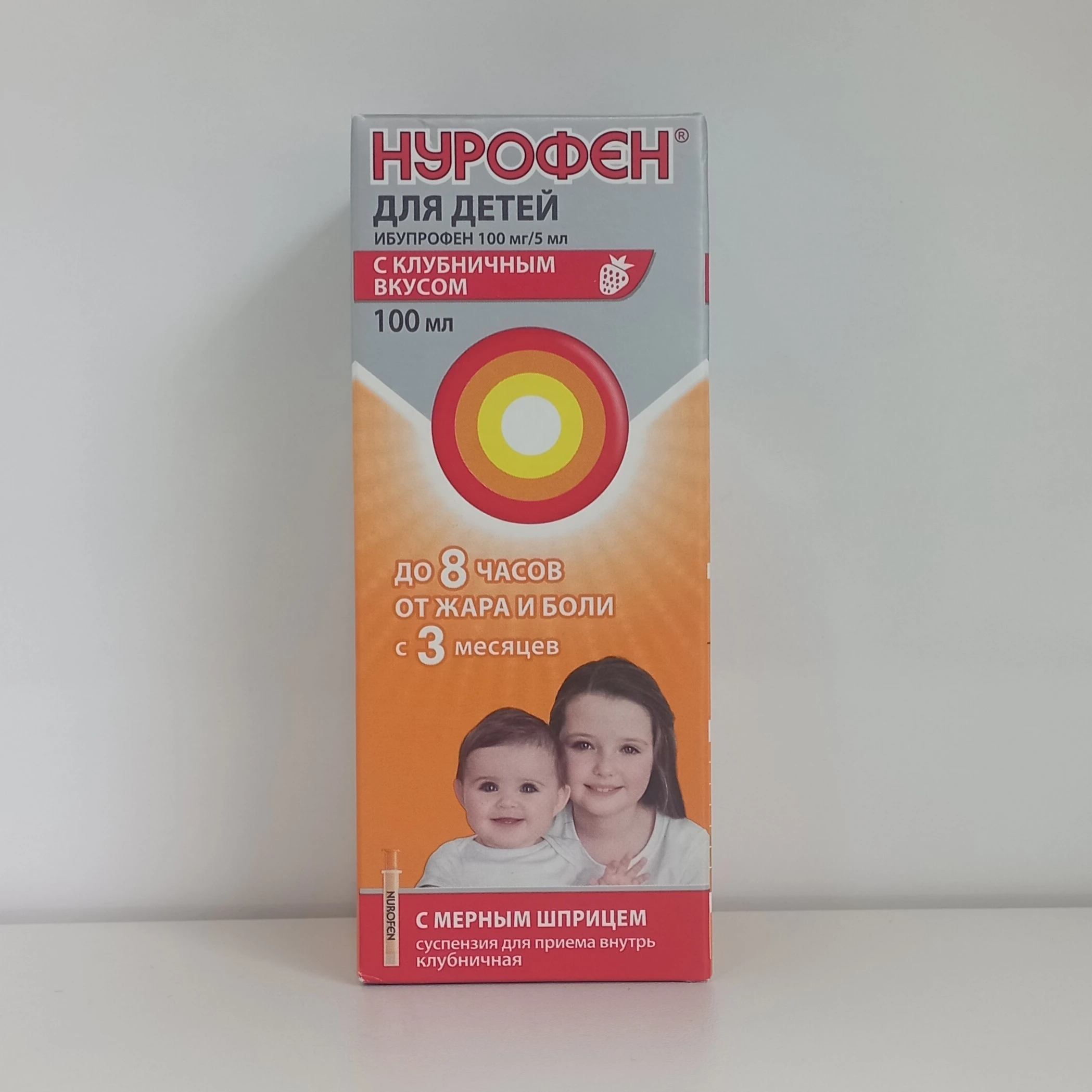 Nurofen sirop 100 ml