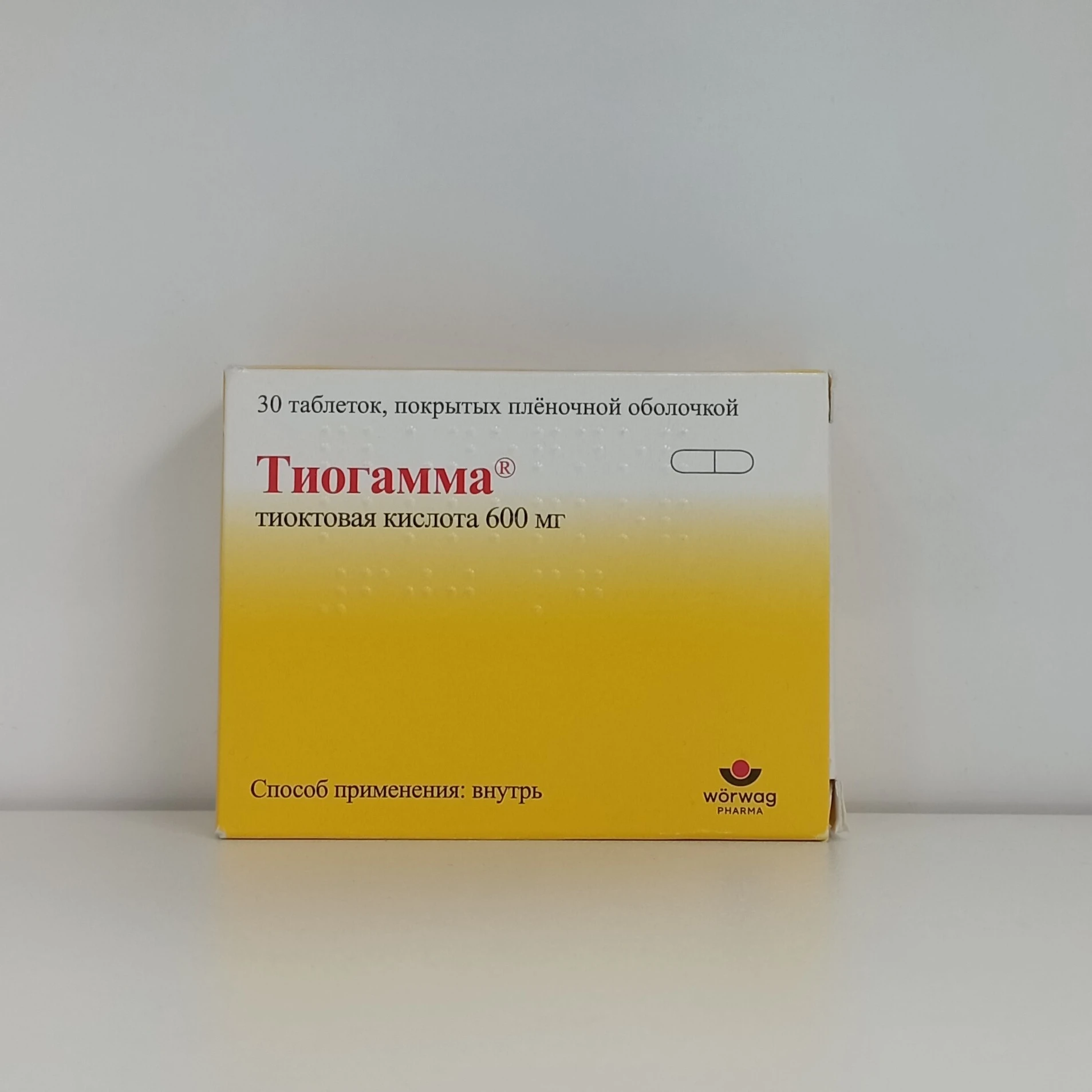 Tioqamma 600 mq №30