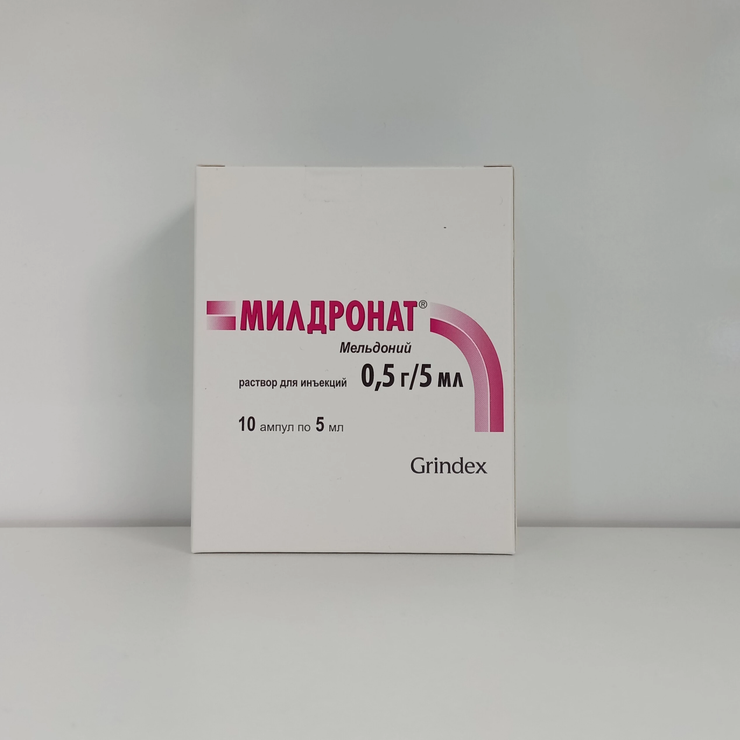 Mildronat 0.5 q/5 ml №10