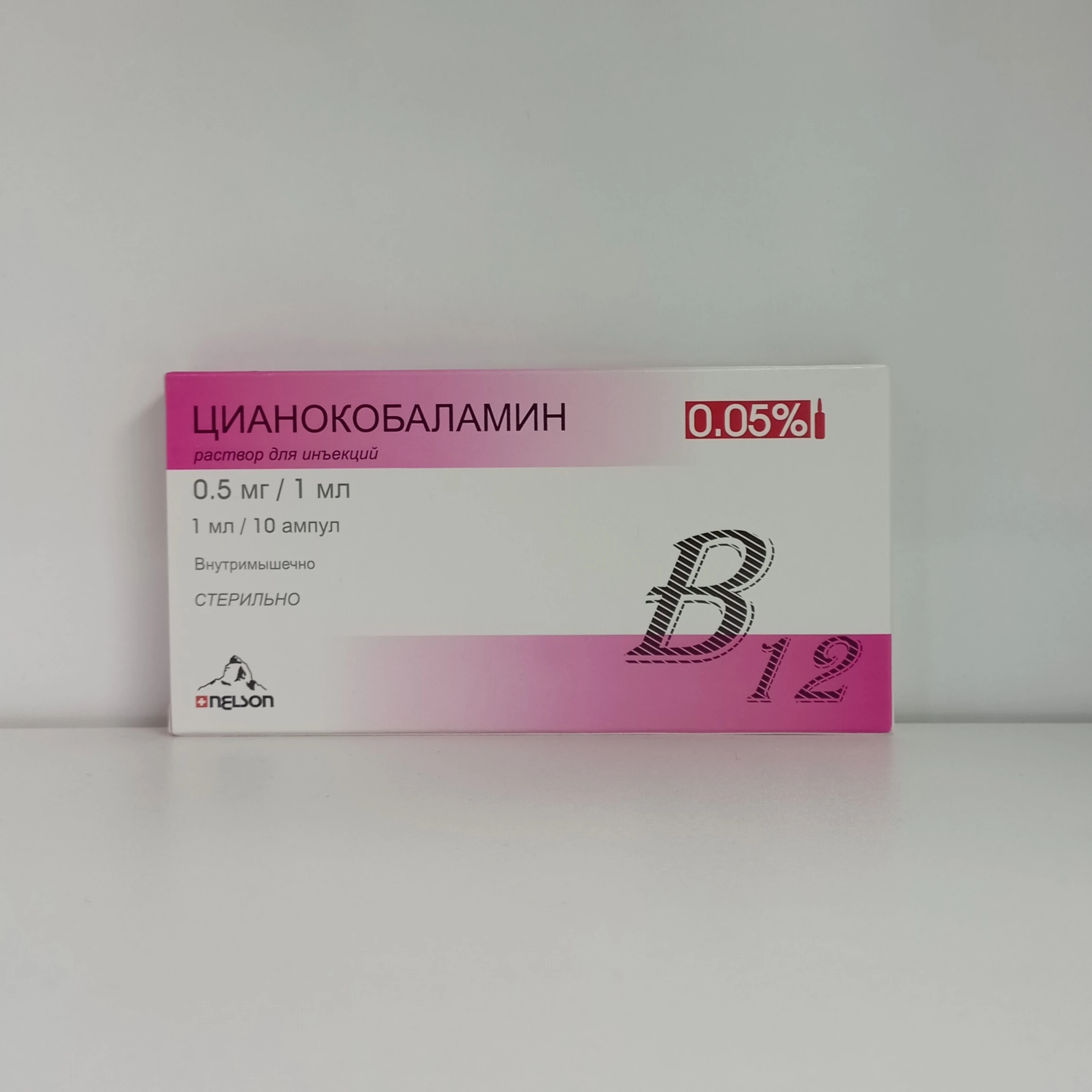 Sianokobalamin (Vitamin B 12) 0.5 mq/1 ml №10