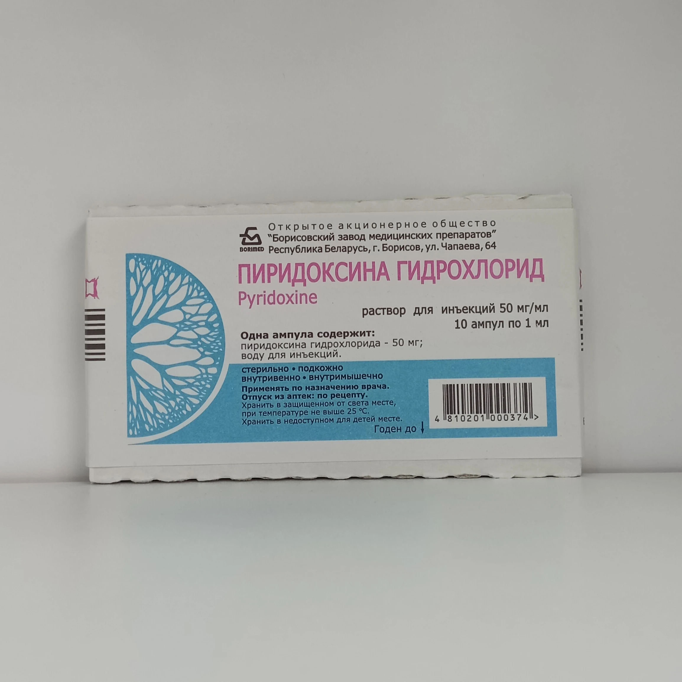 Piridoksin hidroxlorid (Vitamin B6) 50 mq 1 ml №10