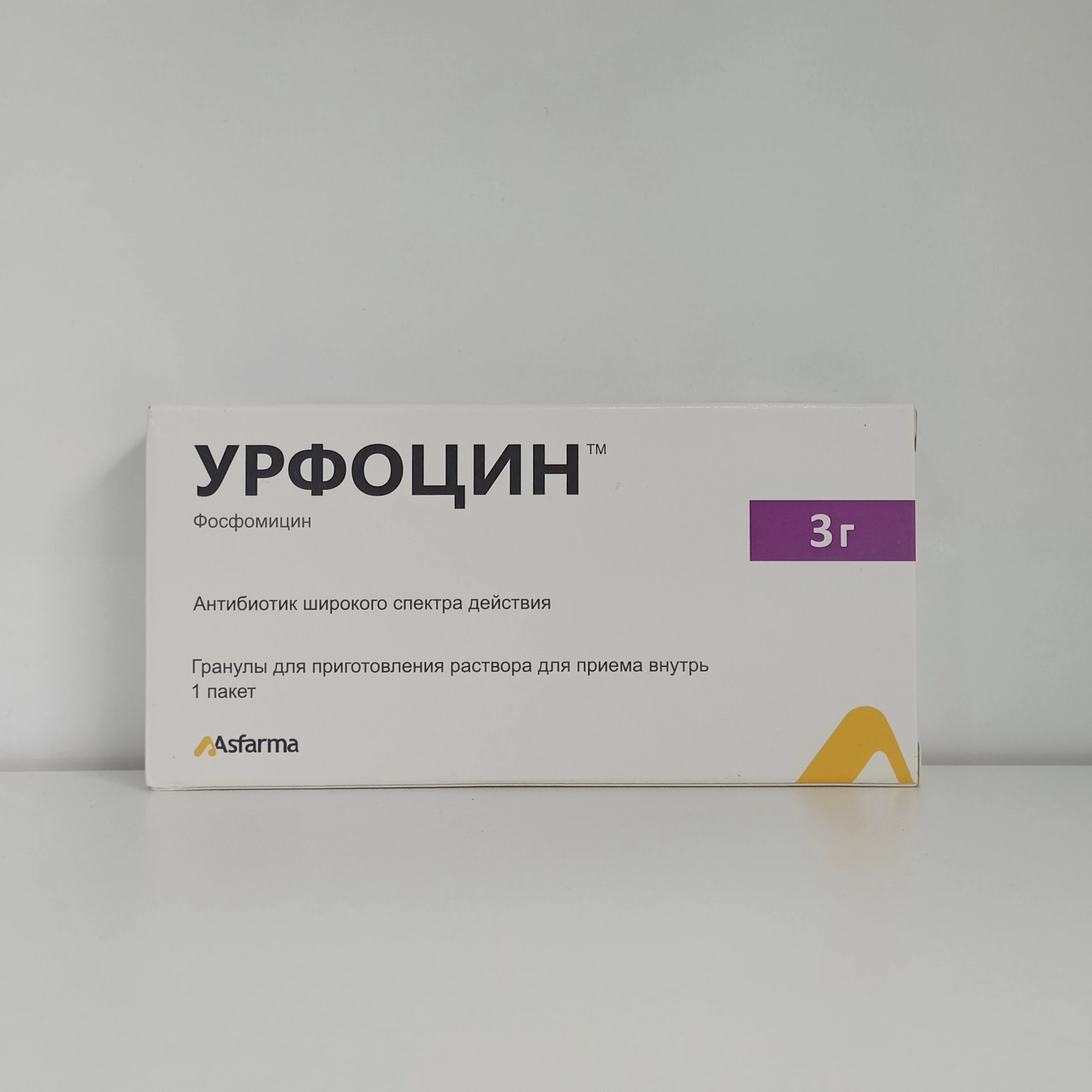 Urfosin 3 q №1