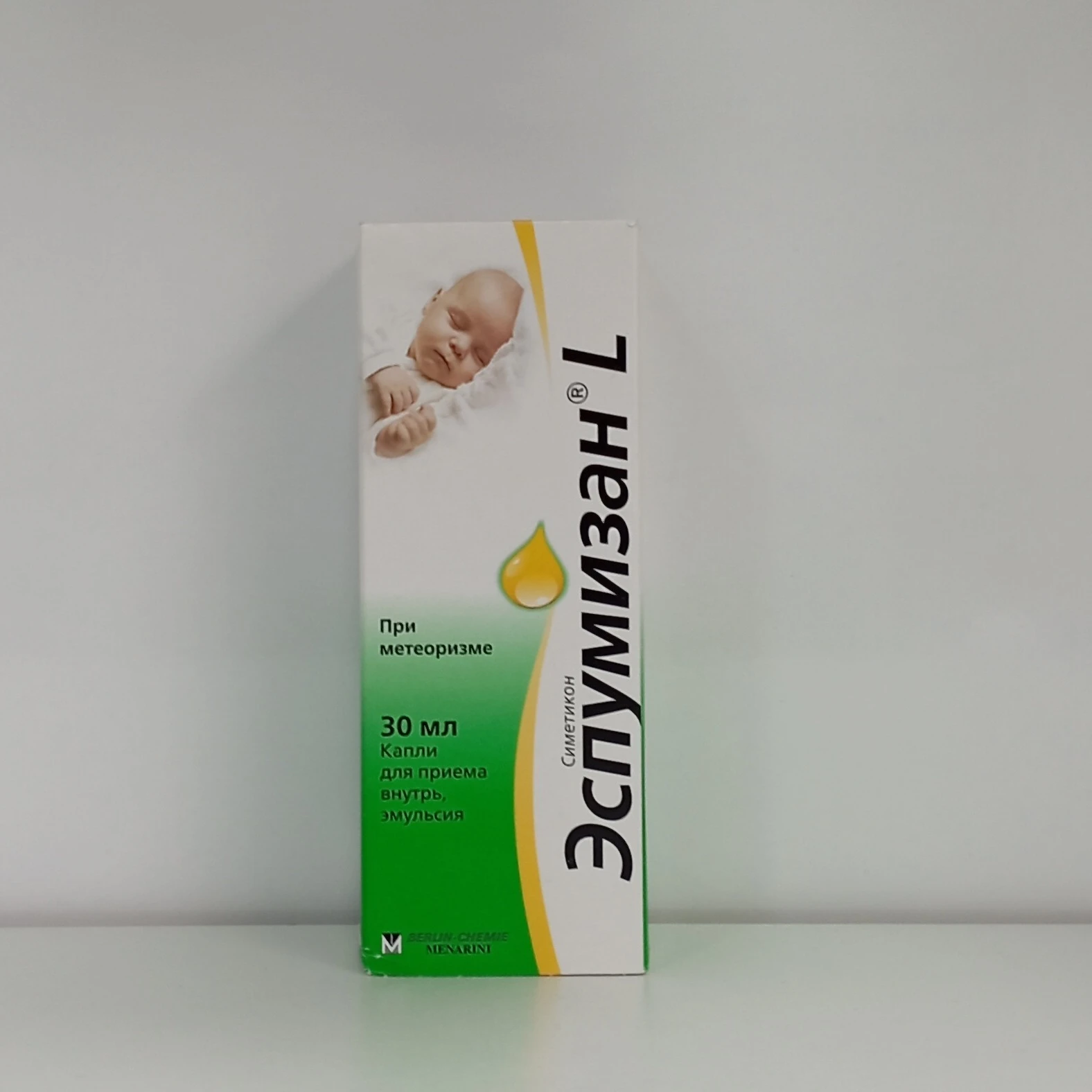 Espumizan L emulsiya 30 ml