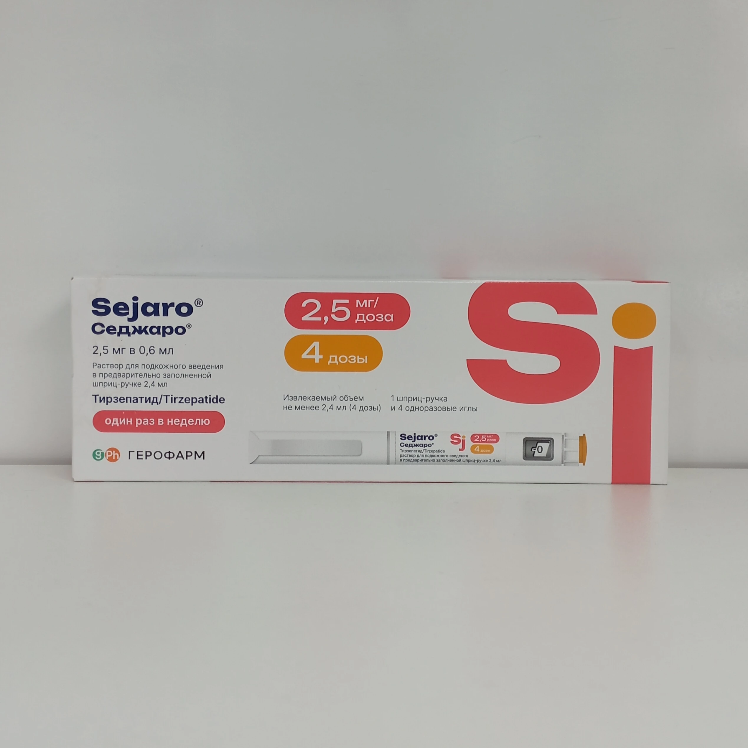 Sejaro 2.5 mq/0.6 ml