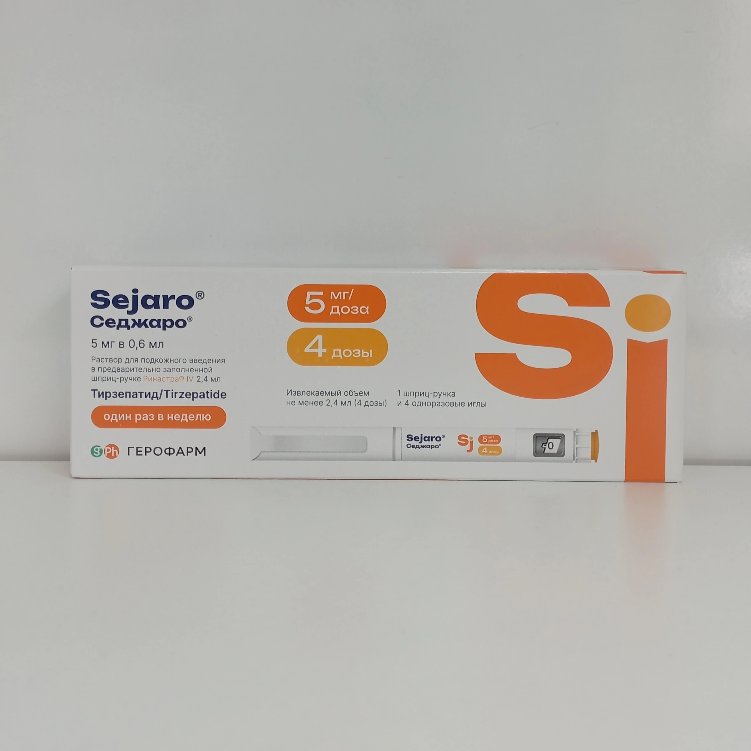 Sejaro 5 mq/0.6 ml