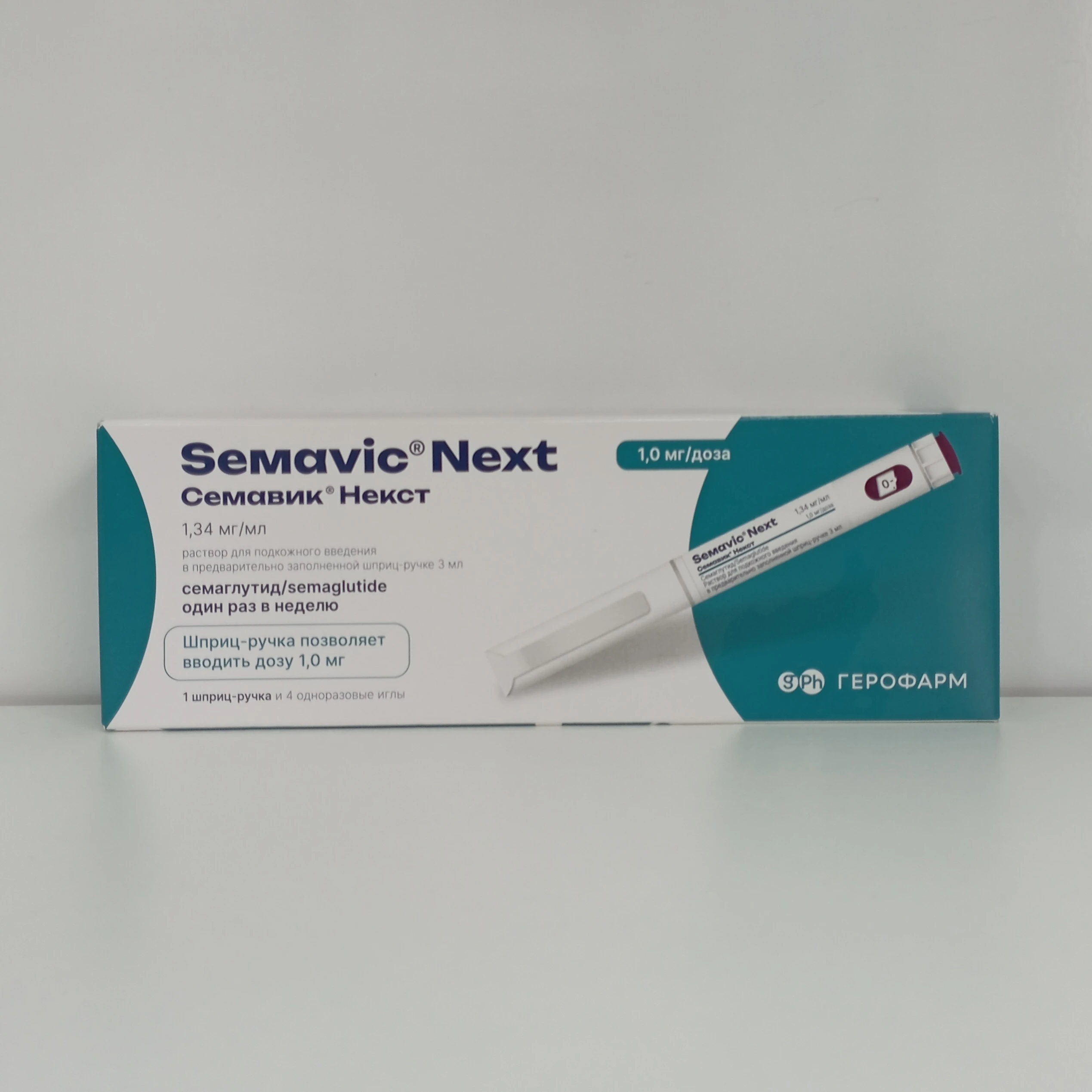 Semavic Next 1.0 mq 